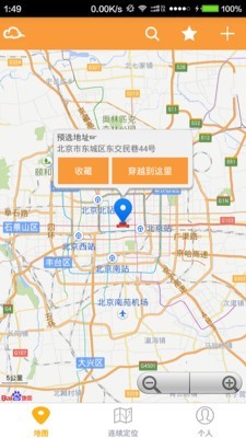 模拟位置