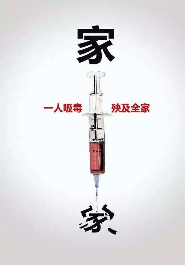 2020年全国青少年禁毒知识竞赛六年级答案