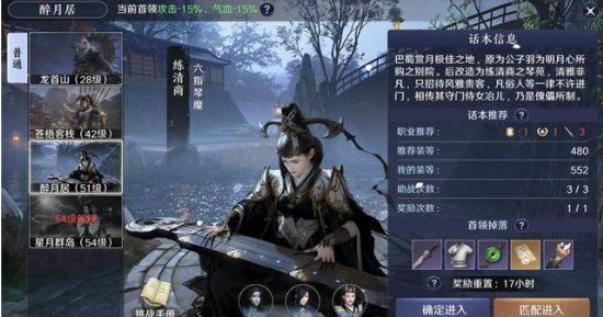 《天涯明月刀》手游快速赚钱方法