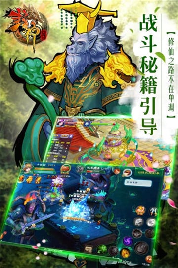 热血封神满v版