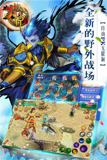 热血封神和谐版