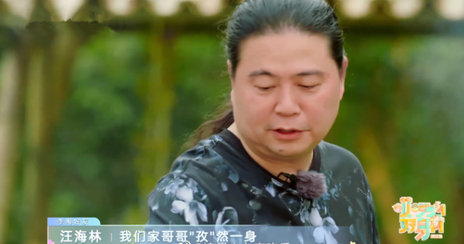 孜然一身是什么梗