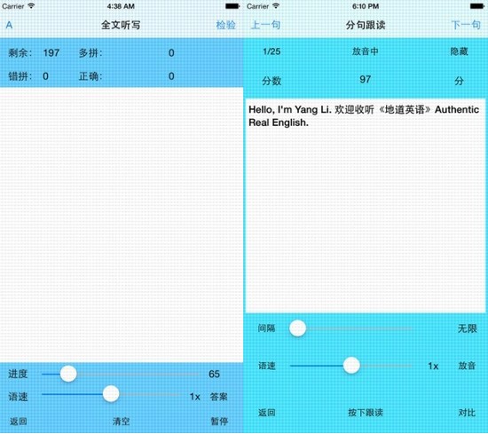 阿波波英语最新版