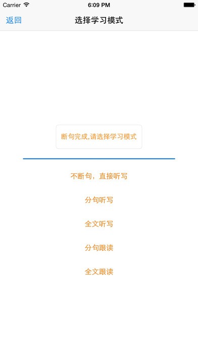阿波波英语免费版