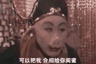 如果你不想理我的话请把你的闺蜜推送给我表情包分享