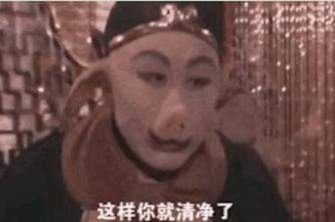 如果你不想理我的话请把你的闺蜜推送给我表情包分享