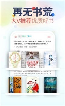 铅笔小说免费阅读