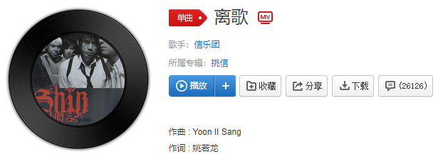 抖音原来爱是种任性不该太多考虑是什么歌