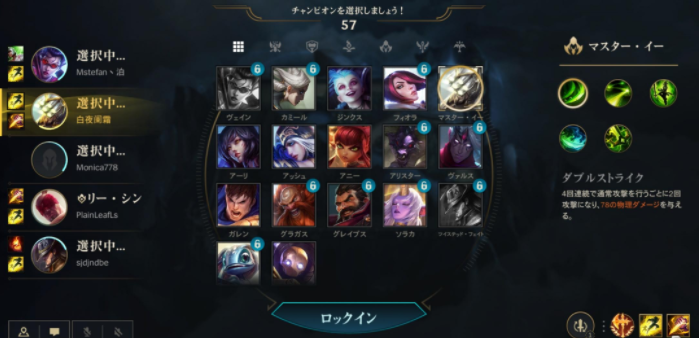 《英雄联盟手游》人机模式规则介绍