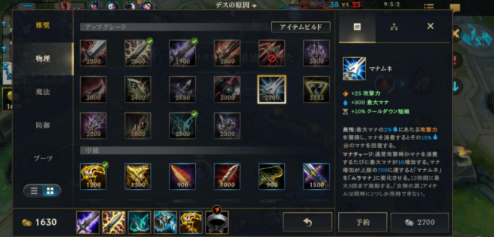 《英雄联盟手游》人机模式规则介绍