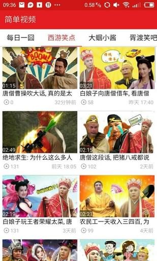 简易视频永久会员