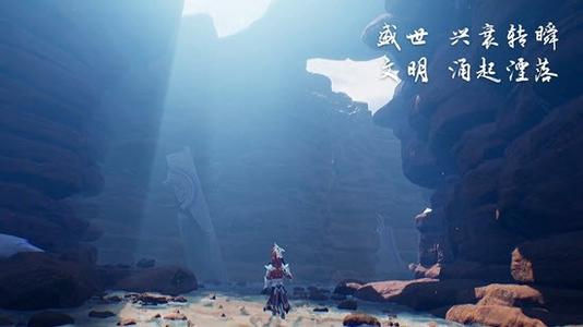 《代号：启程》下载地址介绍