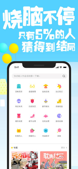 快点小说完整版