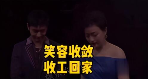 周涛一秒上班杨澜一秒下班是什么梗
