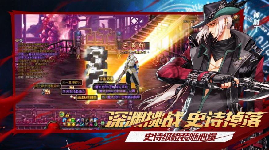 dnf阿拉德谋略战