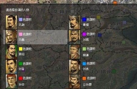 决战三国志修改版