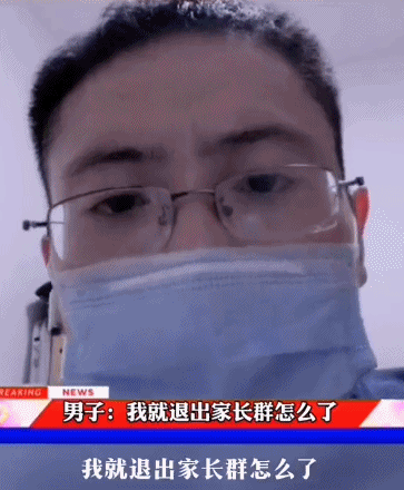 压垮成年人只需一个家长群是什么梗