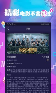 连续看影院