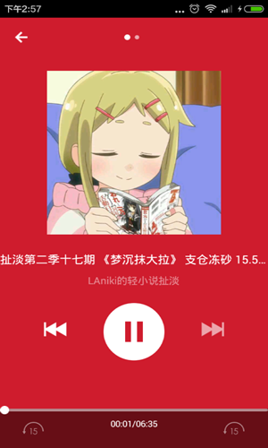 另类小说最新版