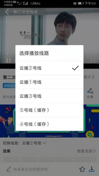 海鸥影视精选版