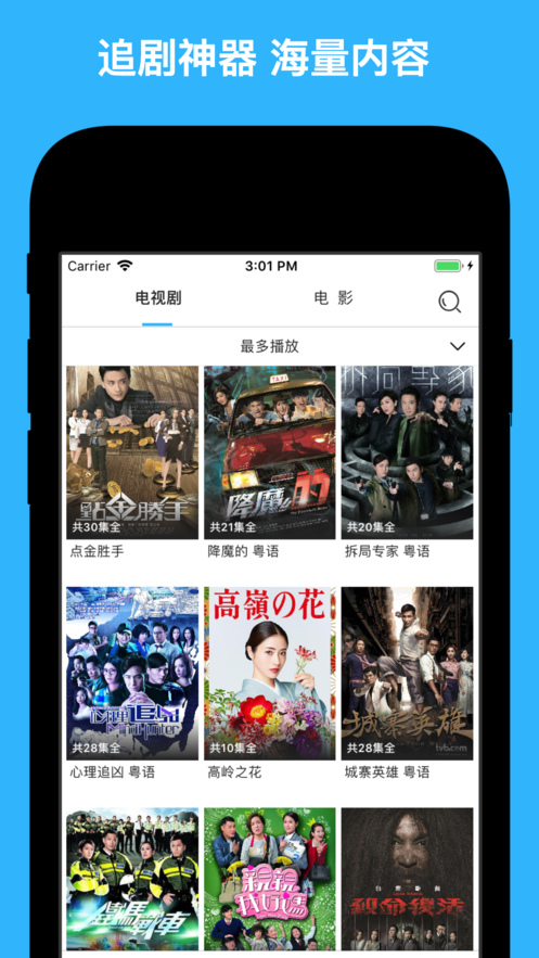 天天看港剧无删减版