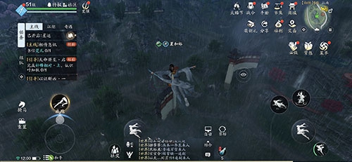 《天涯明月刀》手游如烟案破案攻略