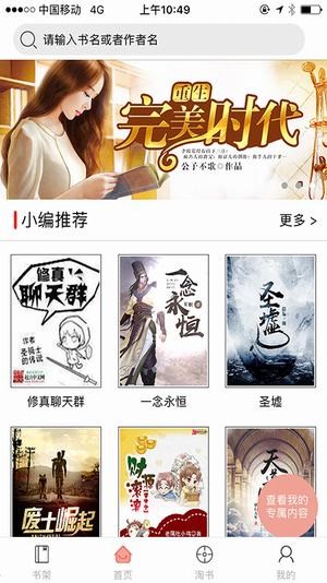 千阅阅读完整版
