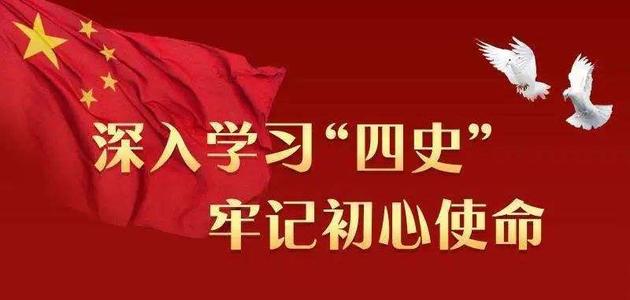 中国大学生在线四史教育创新篇答案分享
