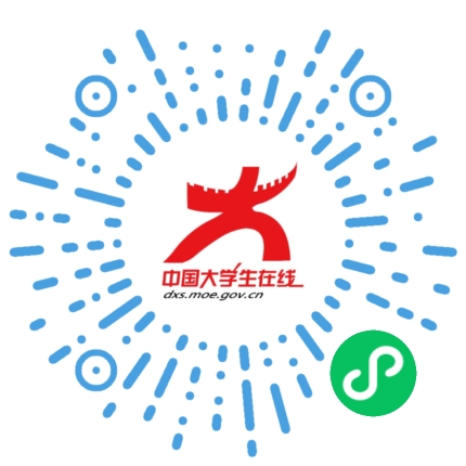 中国大学生在线四史教育答题入口介绍