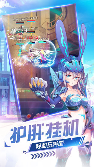 少女战争最新版