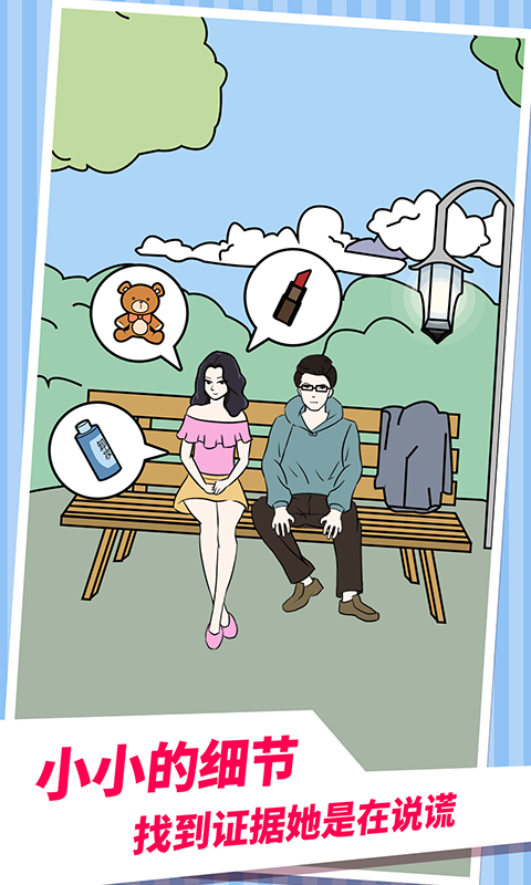 老婆的秘密修改版