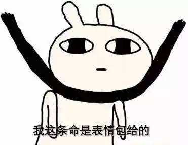 没有那种世俗的欲望表情包分享