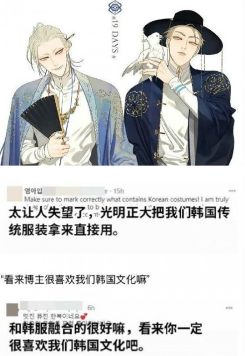 《闪耀暖暖》槿云重华套装取消上线说明