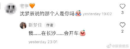 不清不楚的一律按照张大大处理是什么梗