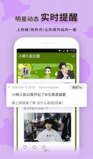 黑料最新版