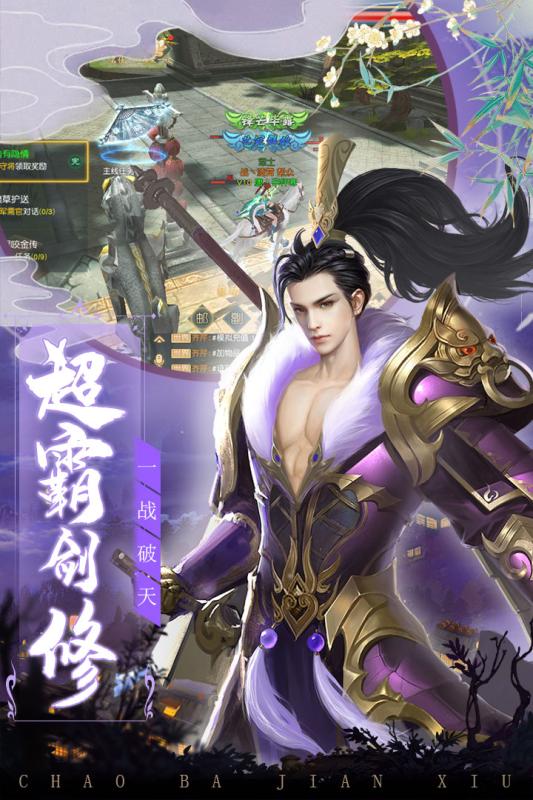 九州战魂修改版