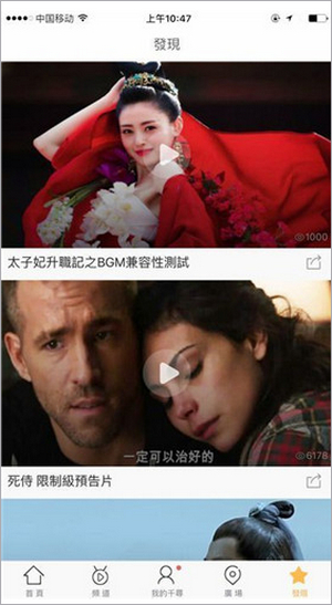 千寻影视高清版