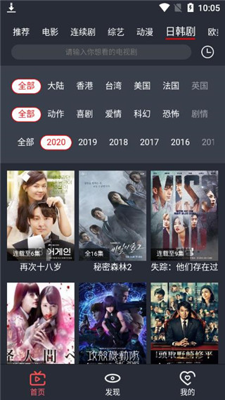 栗子影视免费观看