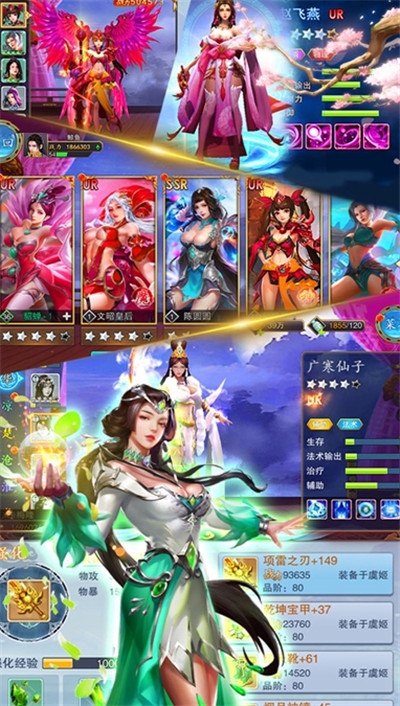挂机修仙诀变态版