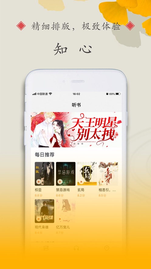 安马追书