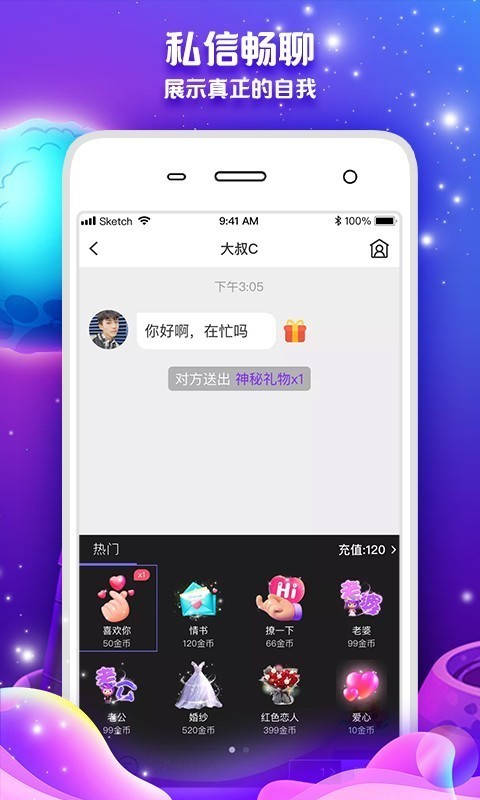哇偶