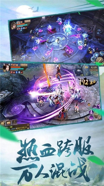 蜀道仙境和谐版