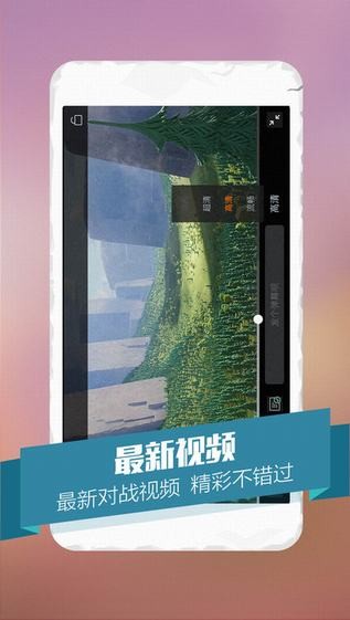 王者荣耀盒子和谐版