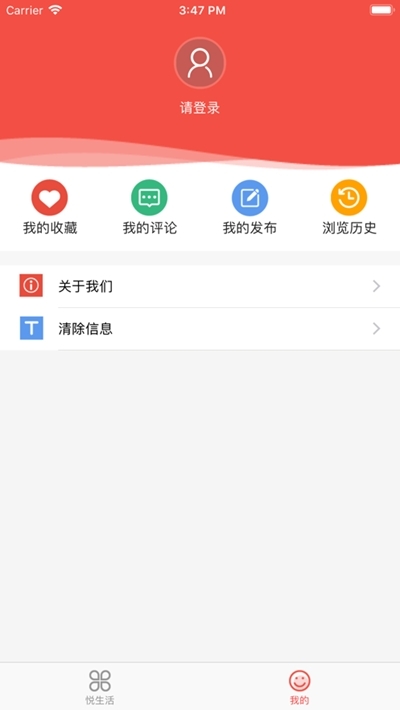 西北油田