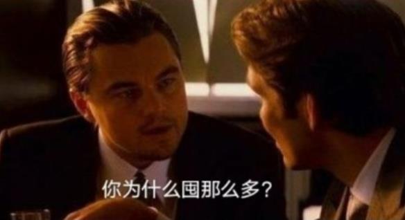 加油囤货人表情包