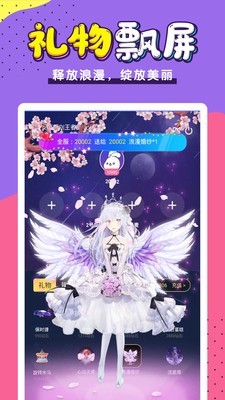 小白语音最新版