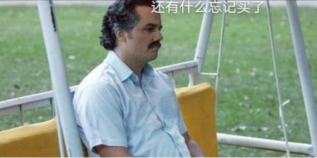 加油囤货人表情包分享