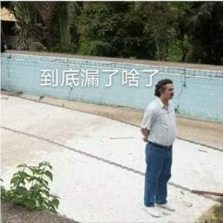加油囤货人表情包分享