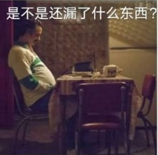 加油囤货人表情包分享