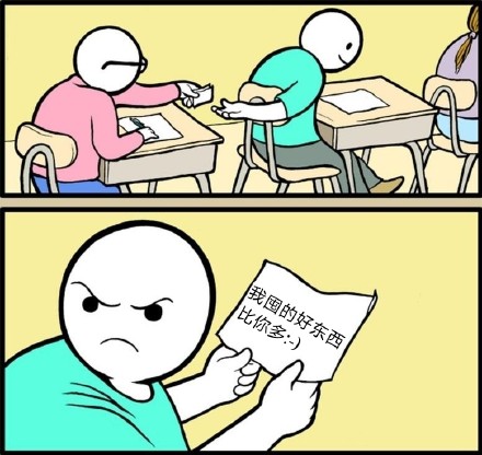 加油囤货人表情包分享
